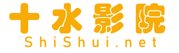影视大全-影视大全在线观看-影视大全高清版-月亮影视大全-七七影视大全